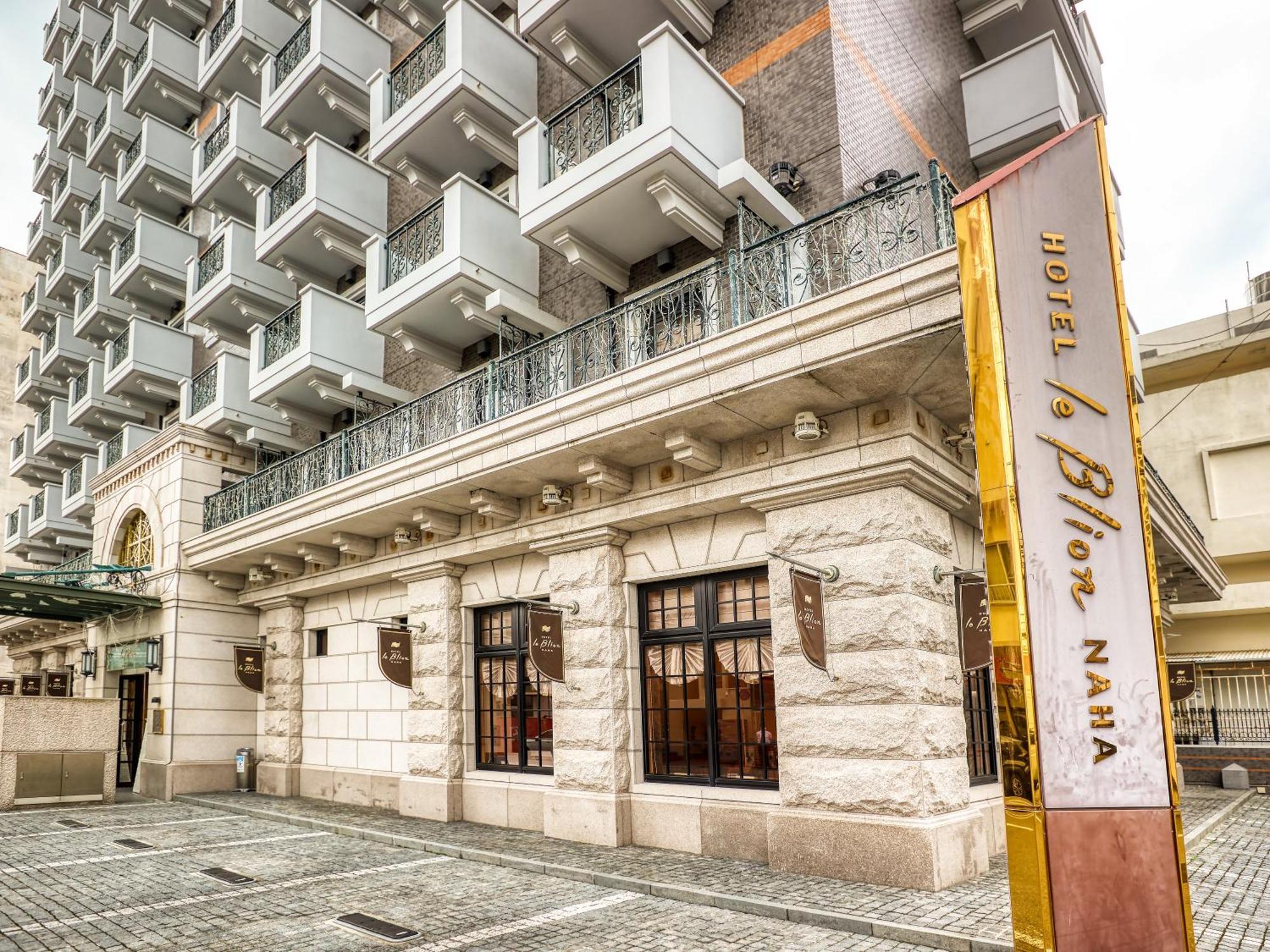 Hotel Blion Наха Экстерьер фото